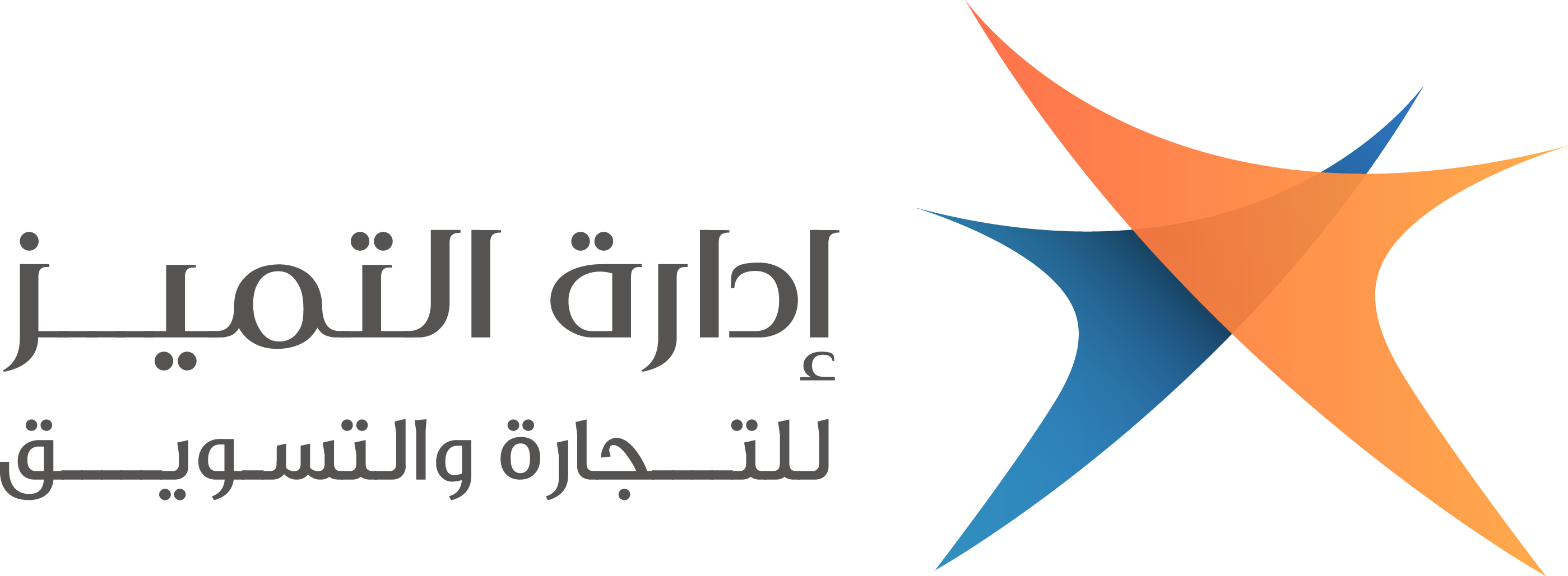 شعار جهة مشاركة
